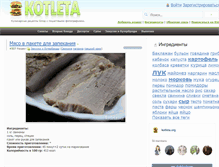 Tablet Screenshot of kotleta.org